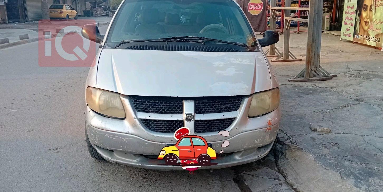 دودج كارافان